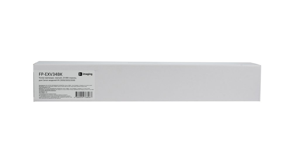 Картридж FP-EXV34BK черный