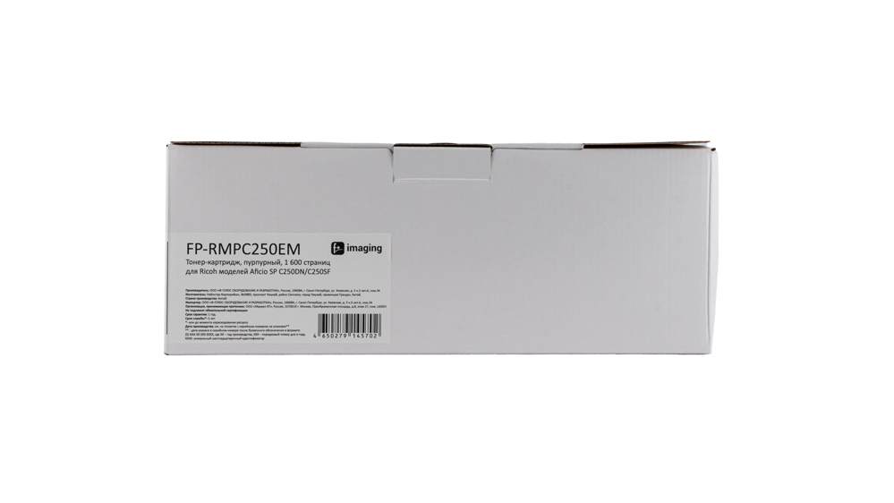 Картридж FP-RMPC250EM пурпурный
